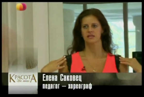 Съемки программы телеканала "Домашний" с Еленой Саковец